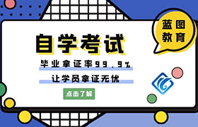 福建江苏省2022年自学考试1月考试日程表已经出来了！